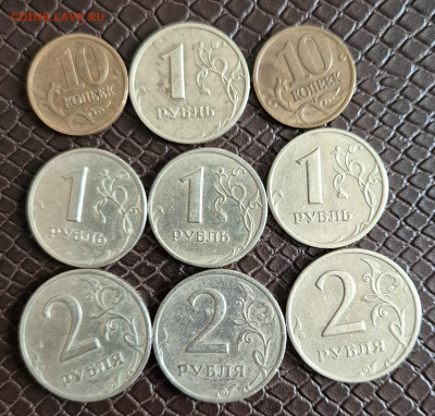 СП -1999г. 10коп-1₽-2₽- 9штук до 21.6.24. - 20240616_125112