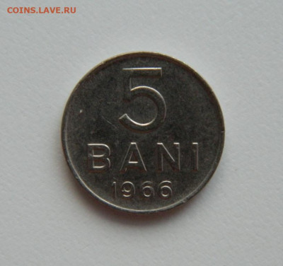 Румыния 5 бани 1966 г. до 20.06.24 - DSCN0094.JPG