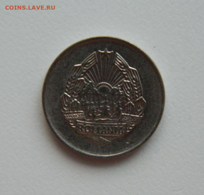 Румыния 5 бани 1966 г. до 20.06.24 - DSCN0095.JPG