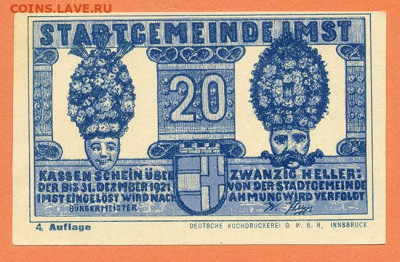 Австрия Имст нотгельд 20 геллеров 1921 - нотгельд-Австрия_Имст-20геллеров-1921_4_лицо