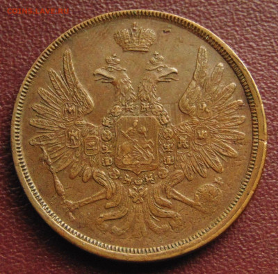 3 копейки 1858 год ЕМ.  До 18.06.24 в 22.15 МСК - dsc07249.10348dbbf29bfdc36b31a77ab7e0c3d4 (1)~2