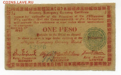 Филиппины Негрос 1 песо 1945 г. - Филиппины-Негрос_1песо-1945_лицо