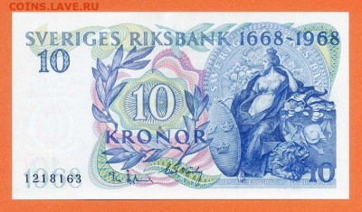 Швеция 10 крон 1968 г. 300 лет банку - Швеция_10крон-1968_300лет-банку_ef_лицо