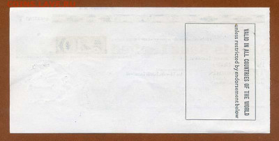 Британия дорожный чек 10 фунтов 1979 г. Lloyds Bank Ltd - чек-дорожный_Британия-10фунтов-LBL-1979_оборот