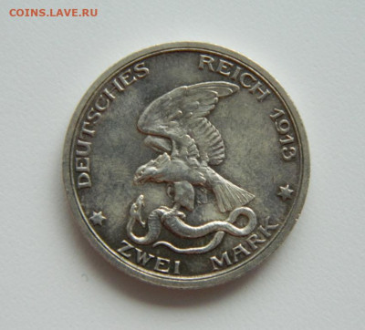 Германия (Пруссия) 2 марки 1913 года ("Толпа"). - DSCN8769.JPG