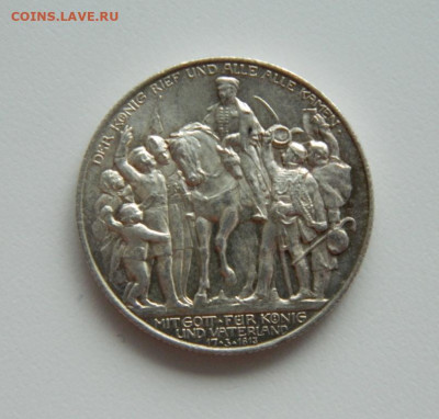 Германия (Пруссия) 2 марки 1913 года ("Толпа"). - DSCN8771.JPG