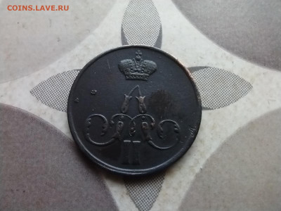 копейка 1858 ем до 19.06.2024 - 1858 (30)