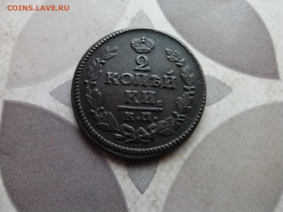2 копейки 1824 КМ АМ до 19.06.2024 - 1824 (15)