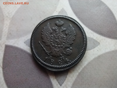 2 копейки 1824 КМ АМ до 19.06.2024 - 1824 (16)