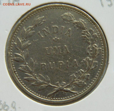 Португальская Индия 1 рупия 1912 года. - DSCN8775.JPG