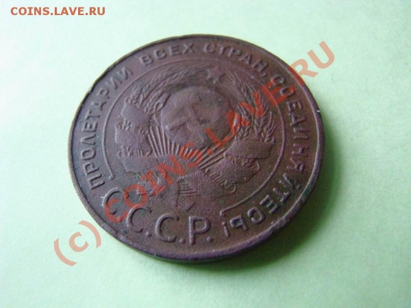 5 копеек 1924 г. за 10 РУБЛЕЙ !!! до 9 июля 21.00 - DSC04501.JPG