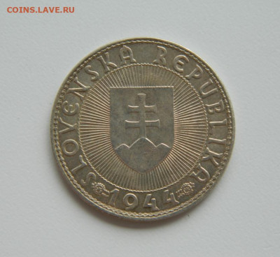 Словения 10 крон 1944 года. - DSCN8765.JPG