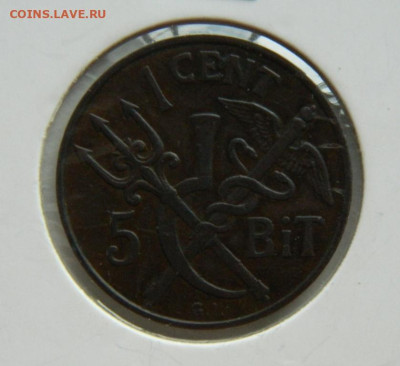 Датская Вест-Индия 1 цент 1905 года. - DSCN8777.JPG