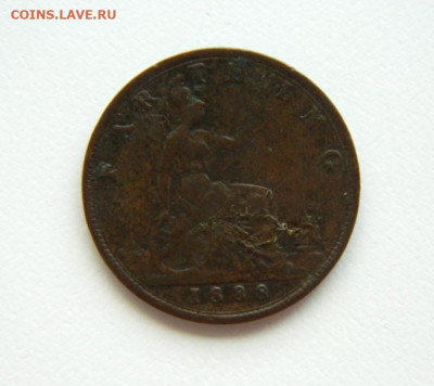Великобритания 1 фартинг 1888 года. - DSCN8735.JPG
