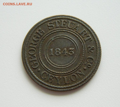 Цейлон 19 центов 1843 года. - DSCN8762.JPG