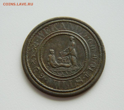 Цейлон 19 центов 1843 года. - DSCN8764.JPG