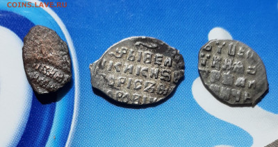 Чешуя, Алексей Михайлович, Борис Годунов, Пётр Алексеевич - 20240611_152303