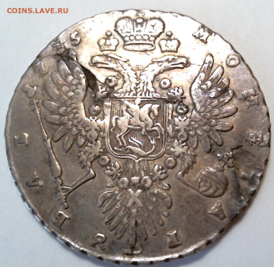 Оценка рубля 1735 года - 1_rub_1735_a
