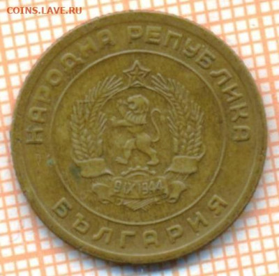 Болгария 3 стотинки 1951 г., до 22.06.2024 г. в 22.00 по Мос - Болгария 3 стотинки 1951 887а