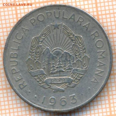 Румыния 3 лея 1963 г., до 22.06.2024 г. в 22.00 по Москве - Румыния 3 лея 1963