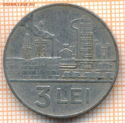Румыния 3 лея 1963 г., до 22.06.2024 г. в 22.00 по Москве - Румыния 3 лея 1963а