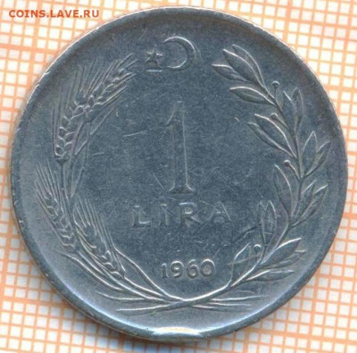 Турция 1 лира 1960 г., до 22.06.2024 г. в 22.00 по Москве - Турция 1 лира 1960 902