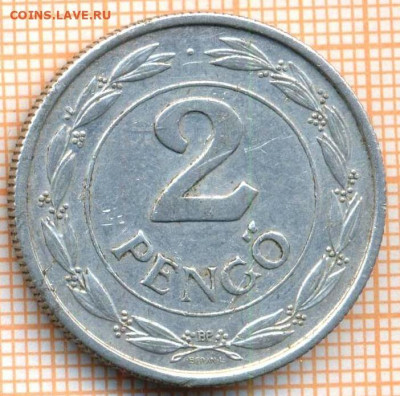 Венгрия 2 пенгё 1943 г., до 22.06.2024 г. в 22.00 по Москве - Венгрия 2 пенгё 1943 903