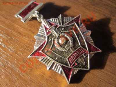 ВВ МВД жёлтый и белый. - IMG_0793