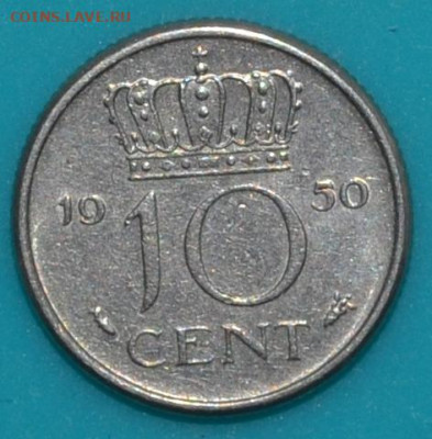Нидерланды 10 центов 1950. - DSC_0865.JPG