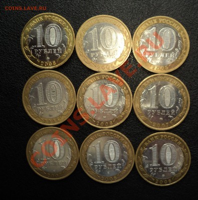 1, 2, 10 рублей Юбилейные Продам Дешево! - DSC01984.JPG