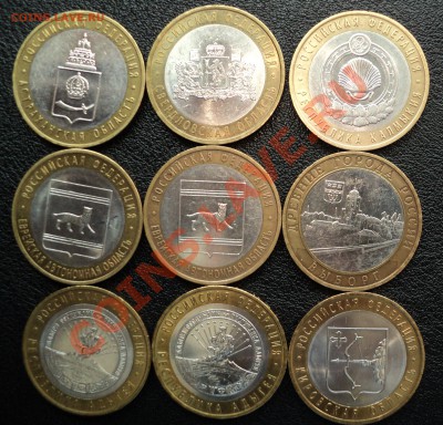 1, 2, 10 рублей Юбилейные Продам Дешево! - DSC01996.JPG