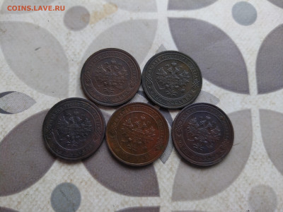 1 копейка 1904,1908,1909,1915,1916 до 20.06.2024 - 5коп (6)
