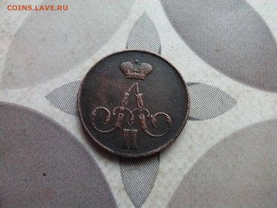 копейка 1856 ем до 20.06.2024 - 1856 (18)