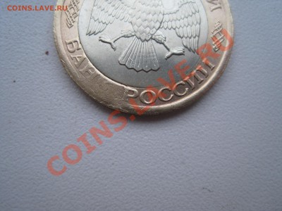 100 руб 1992г без года - IMG_4391.JPG