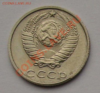 10 КОПЕЕК 1991 г. Без буквы МД до  26.01.12. до 21-00 - DSC05862.JPG