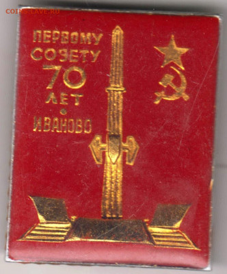 24 г. в 23.00 - 027