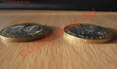 Пермский Край + НАО 2010 мешковые до 24.01.12 в 22:10 - 888