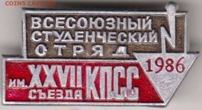 24 г. в 23.00 - 030