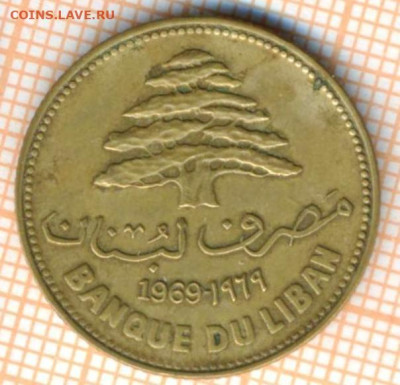 Ливан 25 пиастров 1969 г., до 23.06.2024 г. в 22.00 по Москв - Ливан 25 пиастров 1969 911