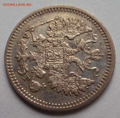 5 копеек 1884 спб аг - 1000005954