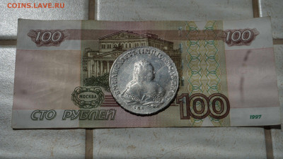 Рубль 1753 г. СПБ - IМ. - DSC07094.JPG