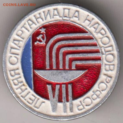 24 г. в 23.00 - 031
