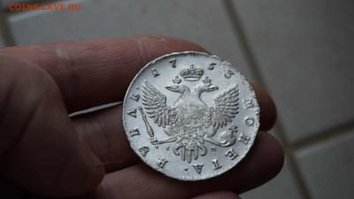 Рубль 1753 г. СПБ - IМ. - DSC07001.JPG