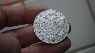 Рубль 1775 г. СПБ ТИ - ЯЧ. - DSC06991.JPG