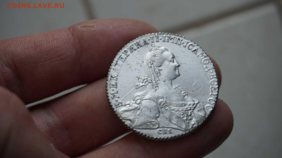 Рубль 1775 г. СПБ ТИ - ЯЧ. - DSC06986.JPG