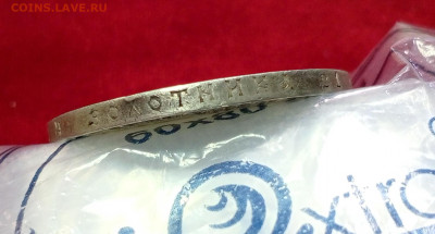 Рубль 1921г. - 1718606209247