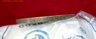 Рубль 1921г. - 1718606196866