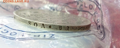 Рубль 1823г. - 1718606180604