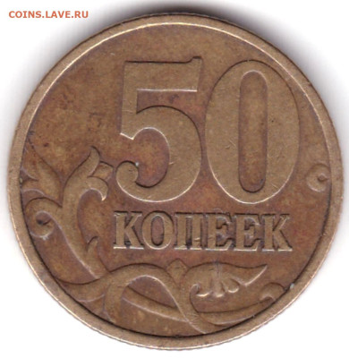 5р-2р-1р 2010спмд - 16шт + бонус до 23.06.24. 22-00 Мск - 50 коп 1999сп