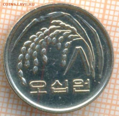Южная Корея 50 вон 2004 г., до 23.06.2024 г. в 22.00 по Моск - Южная Корея 50 вон 2004 918а